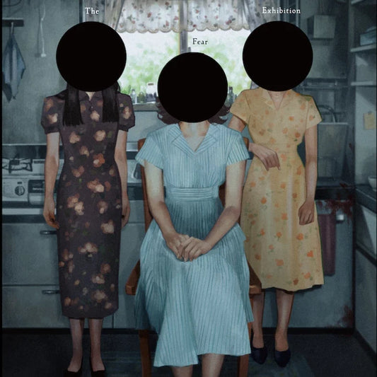 日本人氣展覽《恐怖心展》